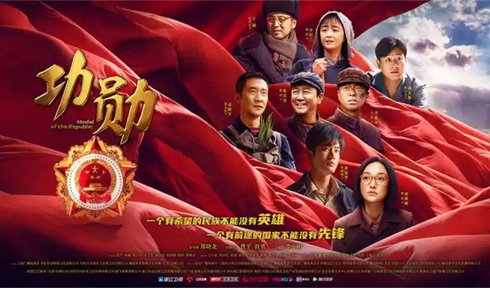 高分漫改剧场横幅