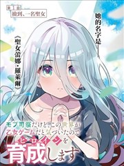 《死亡笔记》海报