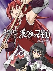 《我是大哥大》海报