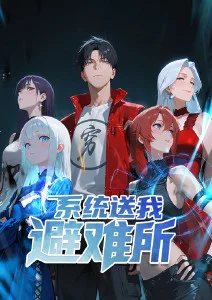 《排球少年》海报