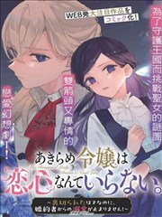 《城市猎人》海报